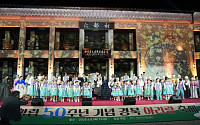 경북문화관광공사, 7일 경주엑스포서 ‘경북아리랑 페스티벌’ 개최… 세계경주포럼 전야제 장식