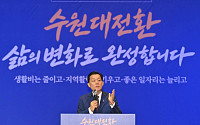 '수원에 살아 든든합니다'…이재준, 5인가구 생활비 최대 절반 줄인다