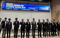 건설로봇, 연구실 넘어 현장으로…“상용화 위한 실증 확대·제도 개선 필요”