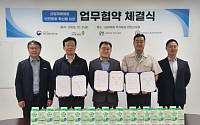 우유 105만개에 ‘일터 안전’ 새긴다…남양유업, 안전문화 캠페인