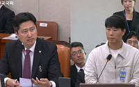 [종합] 최승호 “파업 전제 교섭 아냐”…삼성 노조 성과급·운영 논란 국감서 공방