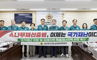 "울진 금강송 군락지도 위험"⋯경북도의회, 소나무재선충병 국가재난 지정 촉구
