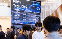 포항제철소, 지능형 설비관리로 스마트 정비 혁신 가속화… 'PIMS Tech Day' 성황리 개최