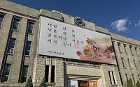 가을맞이 중인 서울시청 [포토]