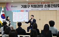 이상일 용인특례시장, '악성민원엔 단호히, 적극행정은 제대로 평가'…직원 100명과 마주 앉다