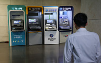 WSJ “해커들, 中 AI 보안도구 악용해 韓 은행 공격⋯이례적” [AI 보안 경고]