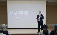 임윤택 무안군의장, 어르신들과 소통…지역 현안 설명