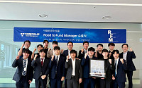 타임폴리오자산운용, '제13회 로드 투 펀드매니저 모의 투자대회' 개최