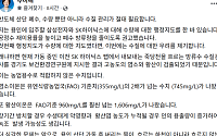 추미애, 반도체 폐수 '수량→수질'…염소·황산 겨냥 두번째 행정지도 예고