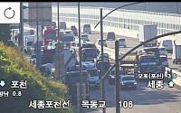 [속보] 구리포천고속도로 목동교 인근 화물차 사고 발생