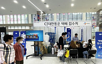 CJ대한통운, 전국 우수시장 박람회 배송 맡는다…전통시장 물류 확대