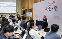 오세훈 "시민 삶의 질, 가장 중요한 목표⋯하루도 허투루 보내지 않겠다"