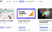 직무 대신 스킬 본다⋯삼성전자, AI로 1만487개 역량 체계 구축