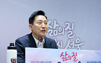 오세훈 "국정 지지율 하락 원인은 부동산 문제와 검찰 무력화" [종합]
