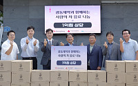 제주삼다수·광동제약, 취약계층에 건기식 1억원 기탁…지역상생 맞손