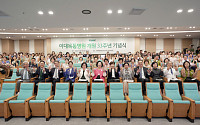 개원 33주년 맞은 이대목동병원…‘환자 중심 의료’ 방점