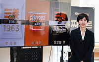 매운맛 다음은 ‘우지’…삼양식품, ‘포스트 불닭’ 시동 [현장]