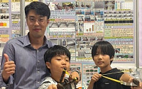 전교생 36명 시골학교 봉화 도촌초등생, 전국과학전람회 특상 쾌거