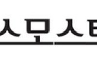 고객 편중 티에스모스트…IPO서 매출처 다변화 시험대 [IPO 엑스레이]