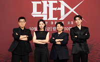 김지원ㆍ이정은 '닥터X', 메디컬 흥행 계보 이을까⋯"욕심 많이 낸 작품" [종합]