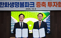 대전 한화생명볼파크, 3000석 늘린다⋯2028년 3월 준공 목표