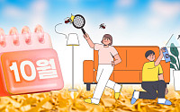 "아직도 살아있다" 10월 공포물, 모기의 습격 [해시태그]