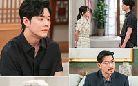 '엄마가 미쳤어요' 동하, 김영옥 치매 증상에 걱정⋯가족 재회