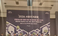 "전월세 공급 막힌 길 열어야"⋯기업형 임대 키우고 장기전세는 '내 집 사다리'로