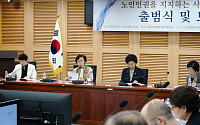 “노인도 삶의 결정권 가진 시민”… ‘노인지사’ 출범