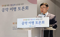 정근식 취임 100일⋯‘기본교육’ 앞세워 2기 공약 실행 속도