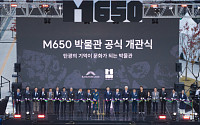 ‘산업화의 심장’ 동원탄좌, 복합문화공간으로 부활…강원랜드, ‘M650 박물관’ 공식 개관