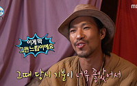 ‘나혼산’ 측, 김민 연출 의혹에 직접 입 열었다⋯“실제 거주·설정 없다”