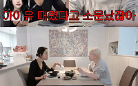 서인영, ‘아이유 폭행설’에 억울⋯“화장실서 팼다고, 안 친했다”