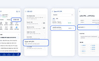두나무, SNS 신종 사기 경고…"단순 조회용이라도 업비트 API 키·계정 대여 절대 금물"