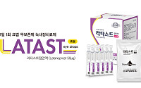 삼천당제약 ‘라타스트’, 일회용 녹내장 점안제 점유율 11%…병·의원 14.2%