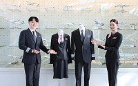 새 옷 입은 트리니티항공, 국립항공박물관에 유니폼 기증