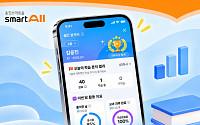 웅진씽크빅, 스마트올 전면 개편…AI 진단·성장분석 강화