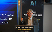 정석근 SK하이퍼 대표 "AI 인프라 산업 병목 변화하고 있다"