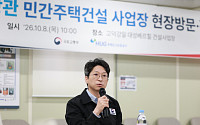 홍지선 국토장관 ”민간 주택공급 활성화 총력…범부처 지원기구 출범”