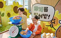 “쇼핑만으론 부족하다”…체험형 공간으로 연휴객 유치