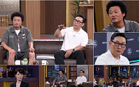 '데이앤나잇' 윤택 “미남 자연인 소개해 달라는 연락 엄청 많았다”