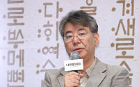 '나랏말싸미' 조철현 감독 별세⋯담도암 투병 끝 향년 67세