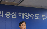 전재수, G20 정상회의 부산 유치 도전 선언…북항 돔 아레나 '투트랙' 추진
