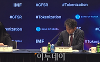 5년 뒤 토큰화 향방⋯블랙록 "프로그래밍 기능 탑재"·한은 "대중화될 것"