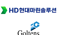 HD현대, 3천억 베팅…‘엔진 MRO’ 글로벌 톱티어 인수