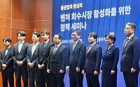 "벤처투자 늘어도 회수는 제자리…세컨더리 시장 활성화 시급"