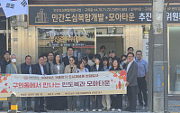 세종대 부동산AI융합학과, 2027학년도 석사 신입생 모집⋯온·오프라인 과정 운영