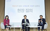 안민석, 취임 100일 경기북부 새도시로…'제2부교육감 북부 전담' 조직개편