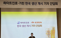일본서 수입하던 기린 맥주, 이젠 한국서 빚는다…하이트진로와 새 출발