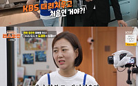 ‘편스토랑’ 도경완, 5년 8개월 만에 KBS 복귀⋯장윤정 “밤마다 울었다”